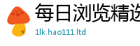 2025新奥天天开好彩开奖结果经2025新澳门天天精准大全谜语
